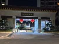 Taining Chenxi Homestay - New