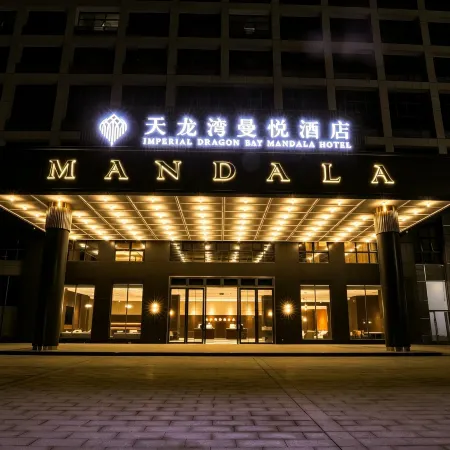 Tianlong Bay Manyue Hotel (Long'an)