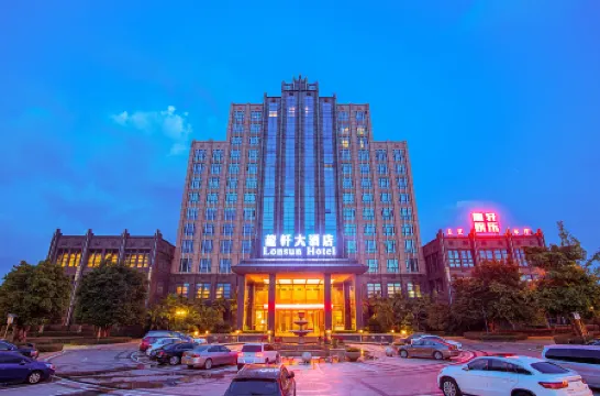 Lonsun Hotel Отели рядом с достопримечательностью «CPC Tongliang County Committee Party School»