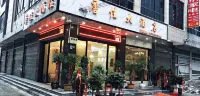 Zhenxiong Tangjia Hotel (Wudezhen Branch) Hotels near Tiankeng Group