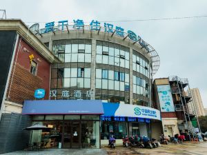 Hanting hotel (Wuxi Luoshe Tianqi City)