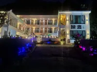 重渡溝晚渡民宿 飲鹿泉附近的飯店
