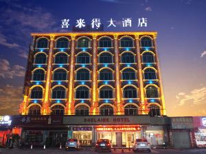 Xilaide Hotel (Chongzuo Yanshan Road Old Passenger Transport Terminal)