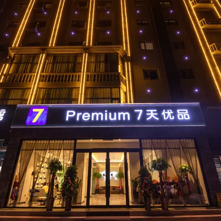 7 Days Premium (Jiaozuo Railway Station Jianshe Road)