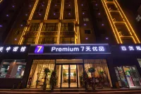 7 Days Premium (Jiaozuo Railway Station Jianshe Road) - 2 stjerner