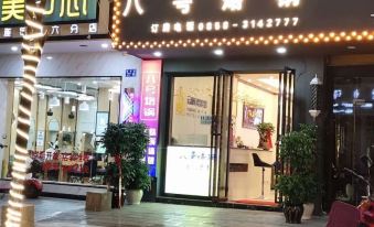 Panzhou Yunkang Business Hotel