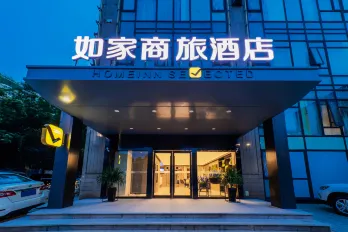 Home Inn Selected (Shanghai New International Expo Center, Guanglan Road Metro Station)