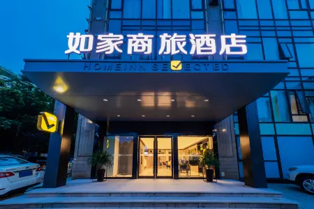 Homeinn Selected Hotel (Shanghai Zhangjiang Hi-Tech Guanglan Road Subway Station) Отели рядом с достопримечательностью «Chenwang Temple»