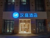 汉庭酒店(南浔古镇店)