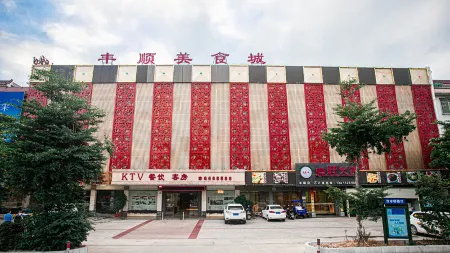 Meishicheng Shunhao Hot Spring Hotel Отели рядом с достопримечательностью «Tonggufeng Scenic Area»