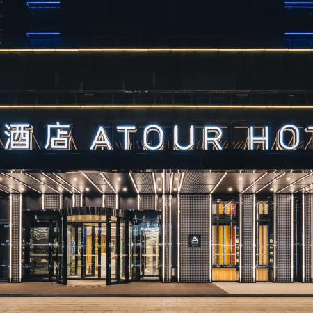 Shaoxing Jinghu Atour Basketball Hotel