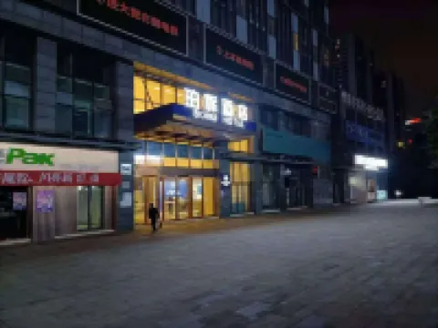 Chongqing Peihui Hotel Hotels near Chongqing Garden Expo Park