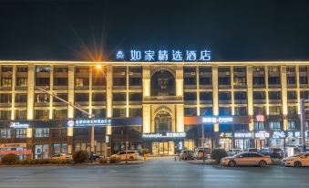 Homeinn Plus Hotel (Hefeinan Railway Station Lei Street)