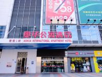 广州奥华国际酒店公寓奥园广场店