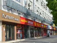 如家酒店(上海九亭地铁站九杜路店) - 酒店附近