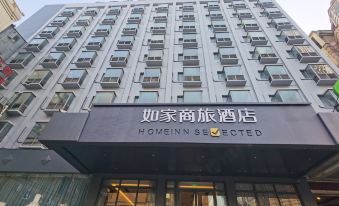 Homeinn Selected (Huzhou Hongqi Road,Yishang Street)