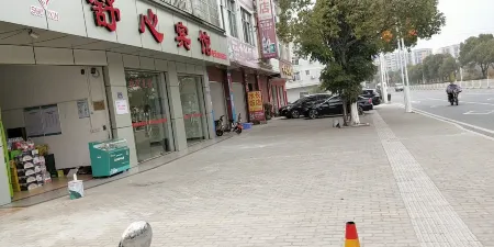 Liancheng Shuxin Hotel Отели в г. Ляньчен