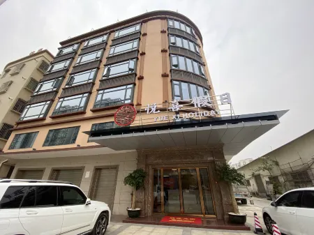 Zhongshan Yuexi Holiday Inn