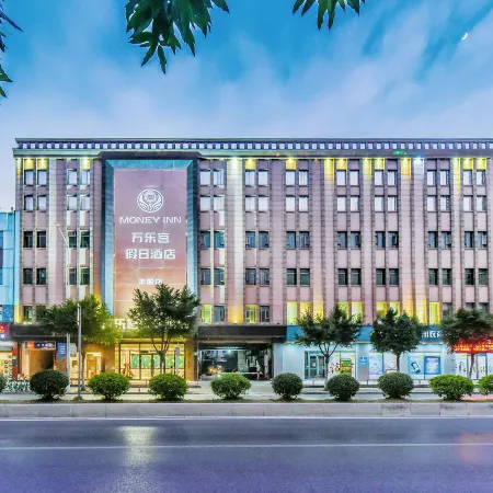Money Holiday Inn(JiaHe wanggang Subway station store) Отели рядом с достопримечательностью «Байюнь»
