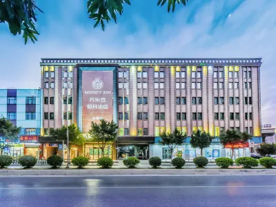 Money Holiday Inn（JiaHe wanggang Subway station store） Hotel in zona Yongxing No.1 Street (Longxing Middle Road)