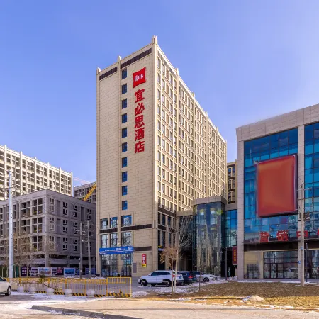 Ibis Hotel Lanzhou Zhongchuan Airport