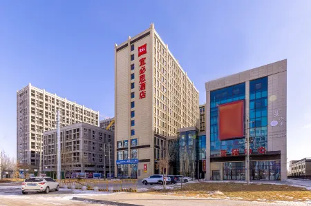 Ibis Lanzhou Zhongchuan Airport Hotel Отели рядом с достопримечательностью «Gansu University of Political Science and Law Lanzhou New Area New Campus»