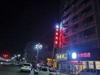 怡莱酒店(韩城龙门镇永联店) - 酒店外部