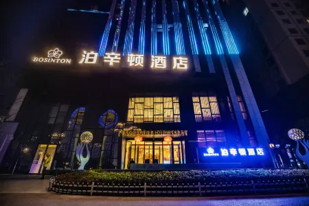 Boxington Hotel (Baoji High-tech High-speed Railway South Station) Отели рядом с достопримечательностью «Baoji University of Arts and Sciences»