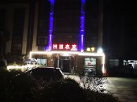 杭州田园农家乐 - 酒店外部
