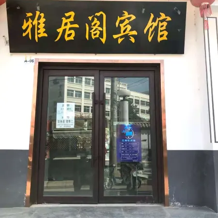 Lanzhou Elegant Restaurant Hotel