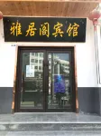Lanzhou Elegant Restaurant Hotel