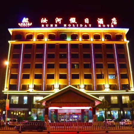 Ruhe Holiday Hotel