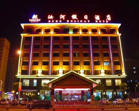 Ruhe Holiday Hotel Hotels in Runan