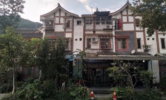 Wenchuan Xuri Digital Inn