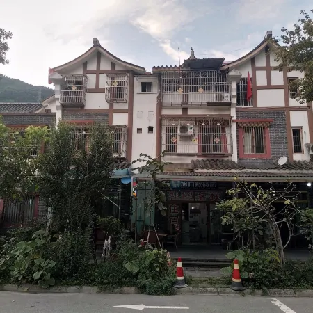 Wenchuan Xuri Digital Inn