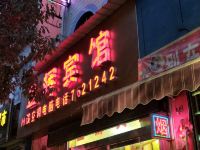 徽县金辉宾馆 - 酒店外部