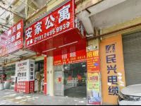 东莞安家公寓 - 酒店外部