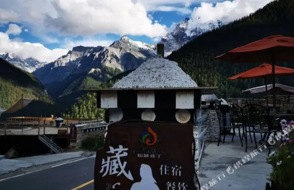 稻城亞丁藏亞文化酒店