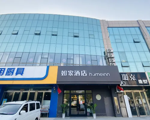 Homeinn( Hengshui No.2 Middle School Yiran City Railway Station Branch ) Hotels in Hengshui