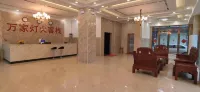 Wanjia Light Inn
