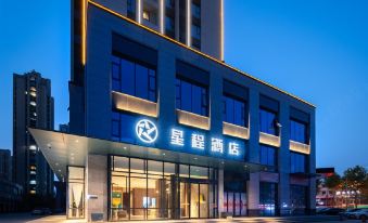 Starway Hotel (Four Seasons City, Jiefang Road, Linyi)