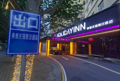 Holiday Inn Beijing elegant Manor Hotels in Xiaotangshan Hot Springs
