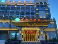 Vienna Hotel (Zhongshan South District Science and Technology Innovation Park Branch) Hotels in South District, Wuguishan District