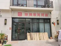 Luzhou Liteng Yayuan Homestay