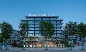 Atour Hotel (Yan'an New District Luyi Park)