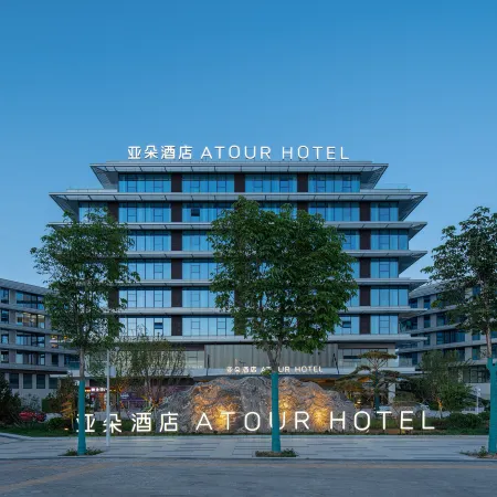 Atour Hotel (Yan'an New District Luyi Park)