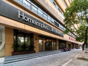 Home Inn Plus (Hangzhou Sijiqing Qingchun Plaza)