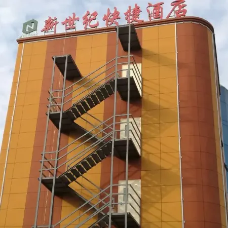Southern Minnan New Century Express Hotel