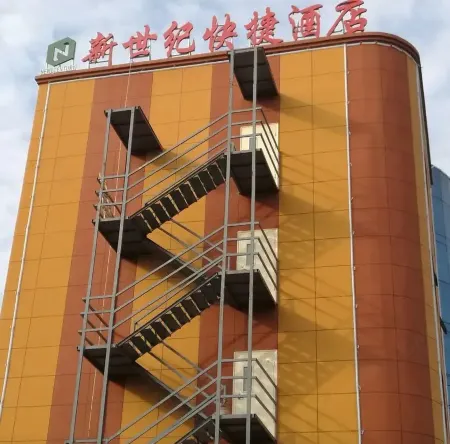 Southern Minnan New Century Express Hotel Отели в г. Жунань