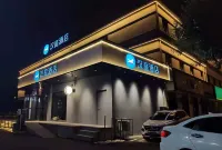 HanTing Hotel (Tianjin Olympic Sports Center Wangdingdi Subway Station) Hotel in zona Party School of CPC Tianjin Municipal Committee